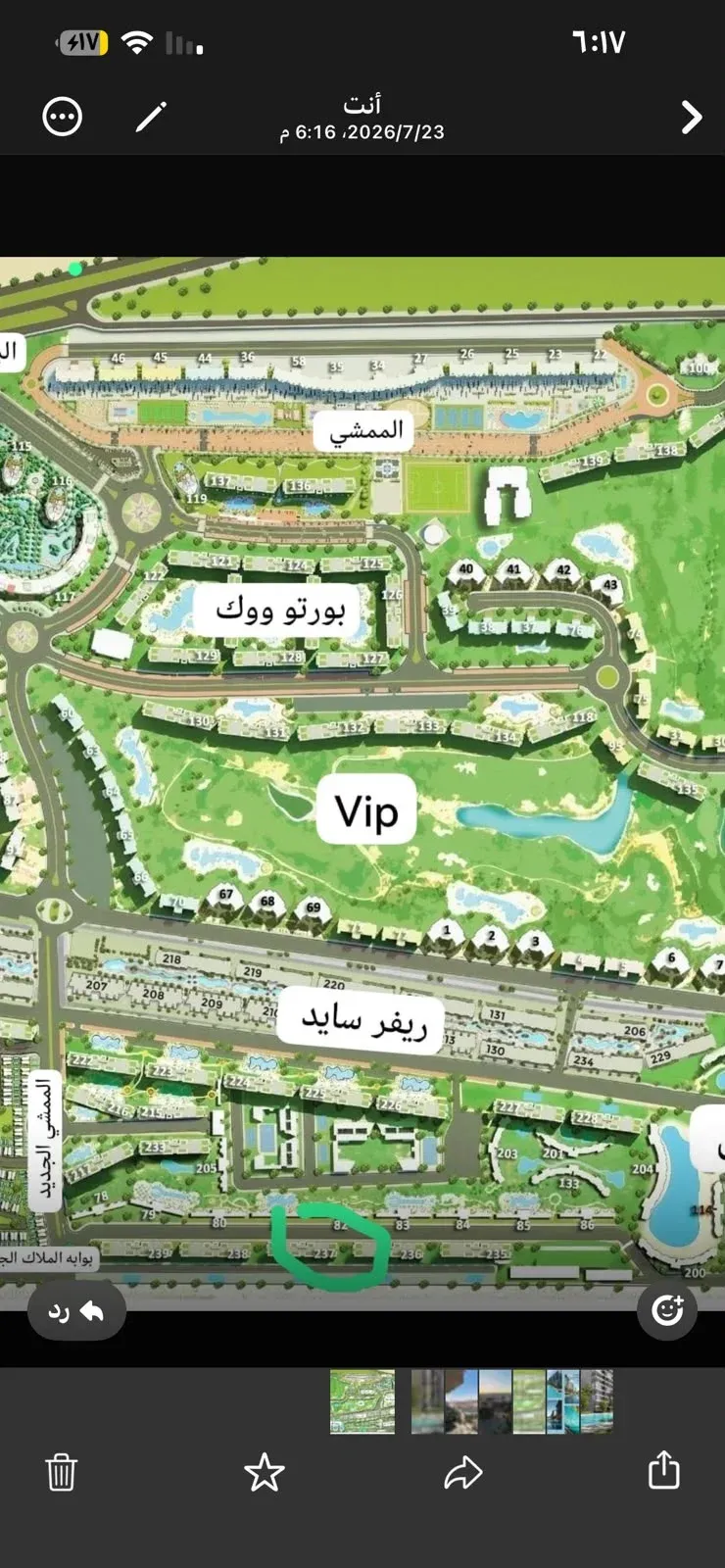 بورتو جولف مارينا عمارة 237 وحدة رقم 108 - Image 1