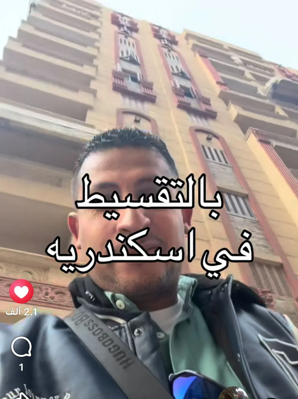شقق للبيع بالتقسيط كمبوند الاطباء شارع 20 باكوس - Image 1