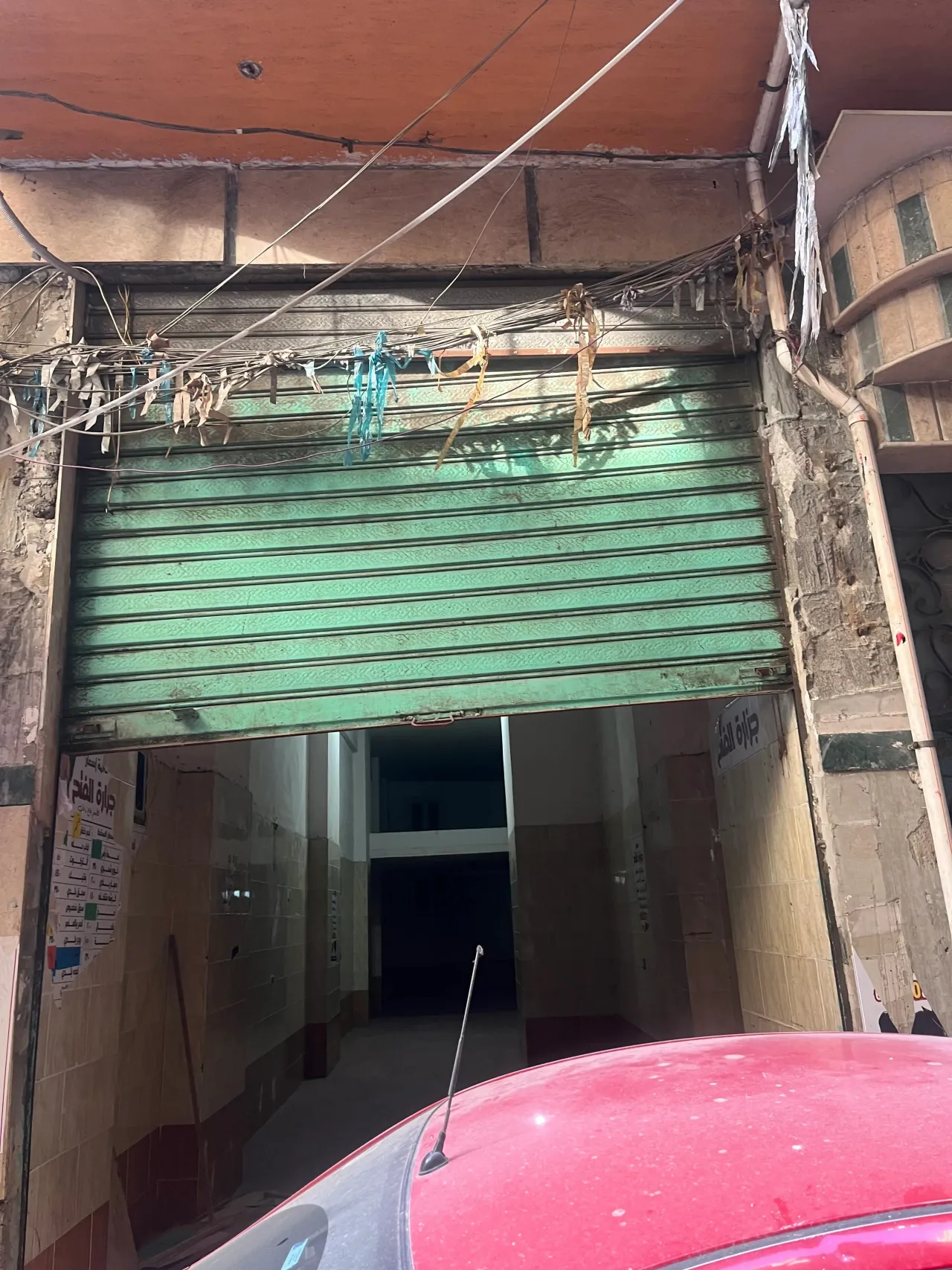 بجوار ٤ من الإمام العادل - Image 1