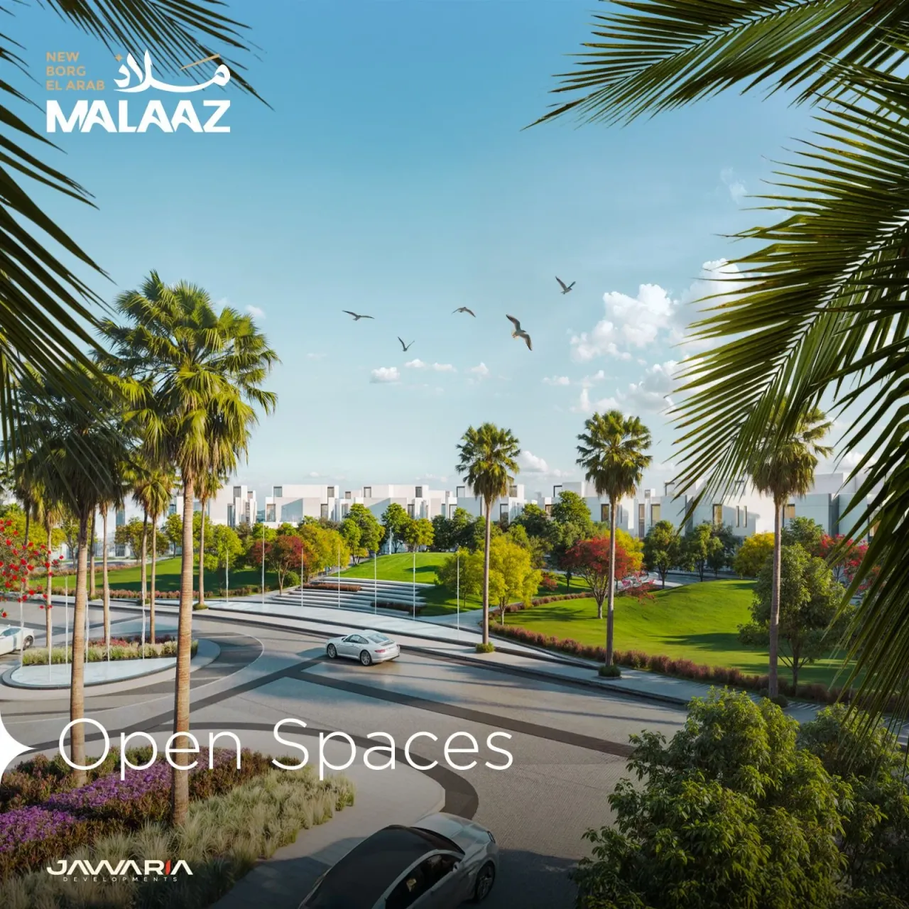ملاذ - Image 1
