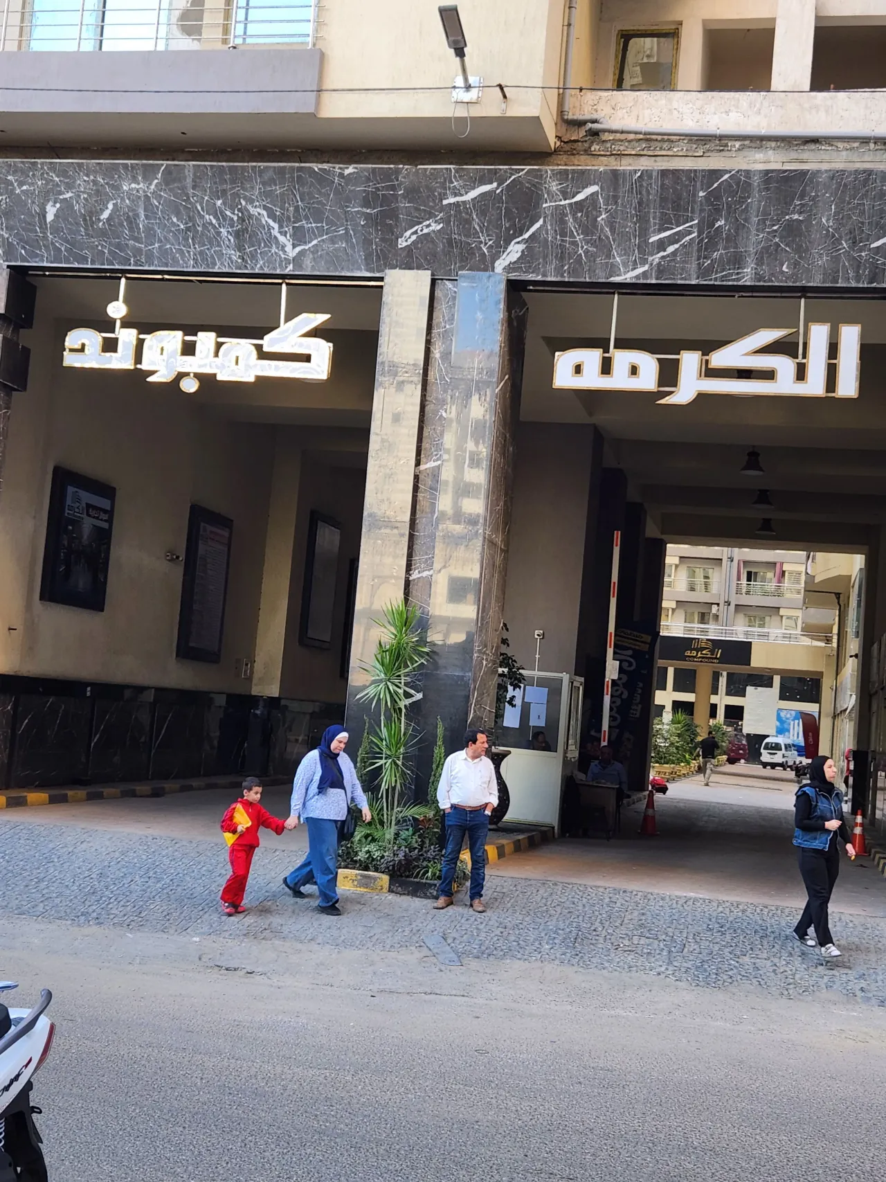 محل في موقع مميز بكومباوند الكرمة بجوار فتح الله ماركت جاردينيا – السيوف شماعة! 🏪✨ - Image 1