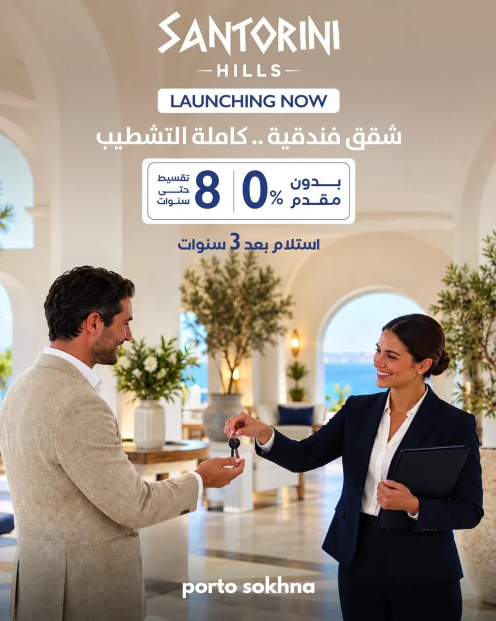 شاليه بورتور السخنة — بحر مباشر بفيو مفتوح واستلام فوري - Image 1